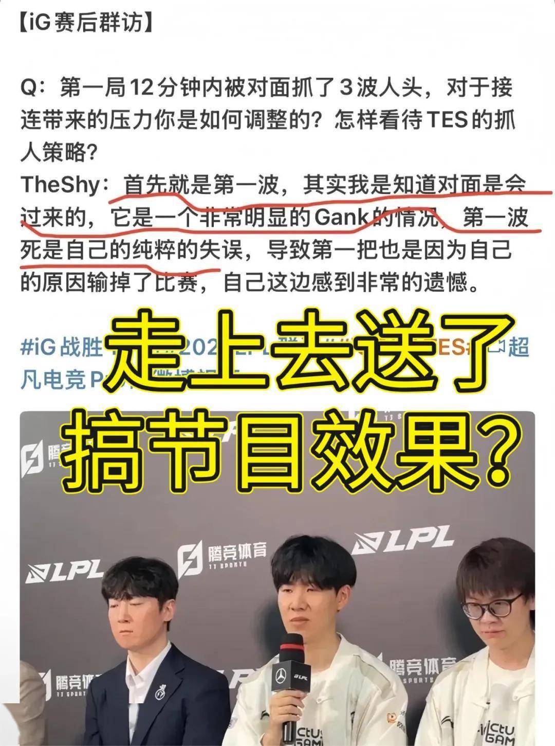 九游游戏中心TheShy回归赛场,连败首场状态亮眼,德国队观众沸腾!的简单介绍