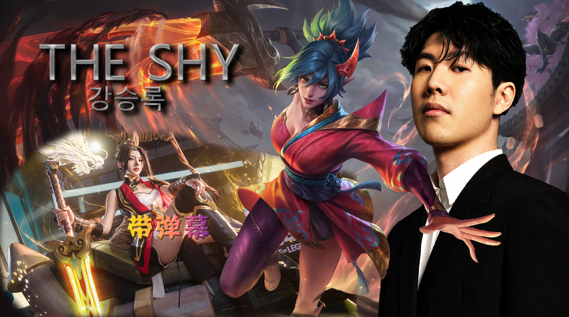 九游游戏中心TheShy回归赛场,连败首场状态亮眼,德国队观众沸腾!的简单介绍